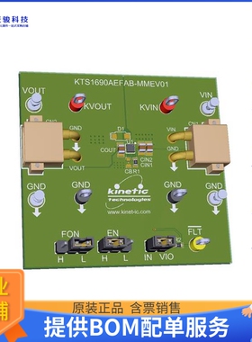 KTS1690AEGAA-MMEV01【EVAL KIT FOR KTS1690A】评估和演示板套件