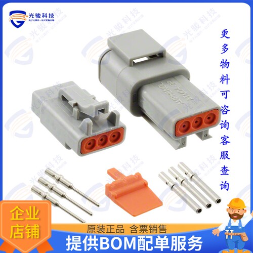 ATM3PS-CKIT 连接器CONN PLUG&RCPT 3P CRIMP 16-22AWG