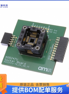 AS5247U-TQ_EK_SB【AS5247U SOCKETBOARD】可编程适配器插座