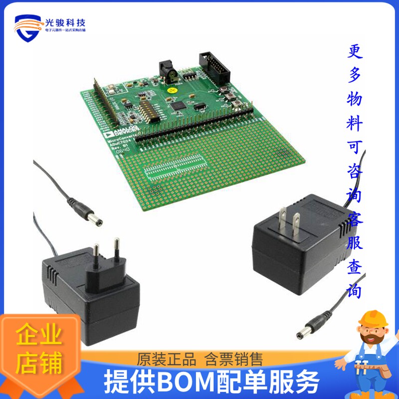 EVAL-ADUC7024QSZ【QUICKSTART ADUC7024 EVAL BRD】嵌入式MCU、D