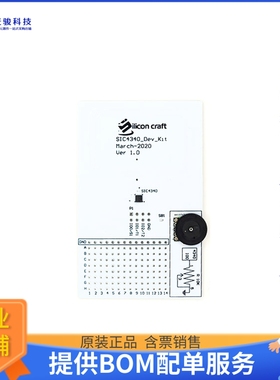 P40CK492PB0S14010EB【SIC4340 DEVKIT】射频评估板开发套件