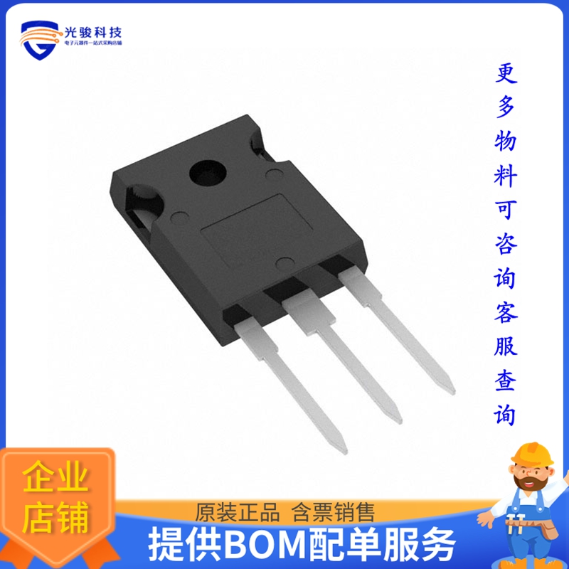 RGS80TSX2HRC11【IGBT TRENCH FLD 1200V 80A TO247N】晶体管
