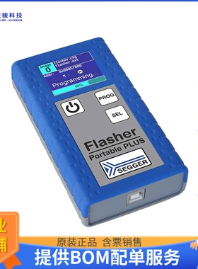 5.16.02【FLASHER PORTABLE PLUS】编程器、仿真器、调试器