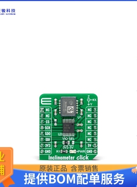 MIKROE-4753【INCLINOMETER CLICK】扩展板、子卡