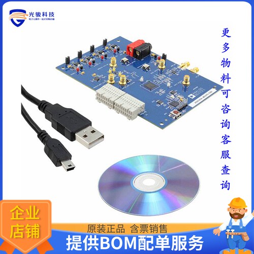 AD9142A-M5375-EBZ【EVAL BOARD FOR AD9142A ADL5375】数模转换