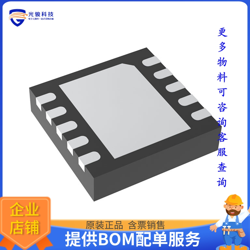 NCP5603MNR2G电源芯片《IC LED DRV RGLTR PWM 200MA 10DFN》