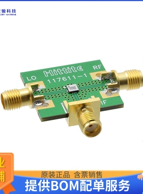 109952-HMC260LC3B【EVAL BOARD HMC260LC3B】射频评估板开发套件