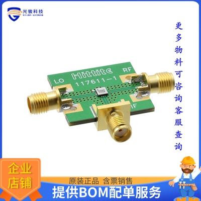 109952-HMC260LC3B【EVAL BOARD HMC260LC3B】射频评估板开发套件