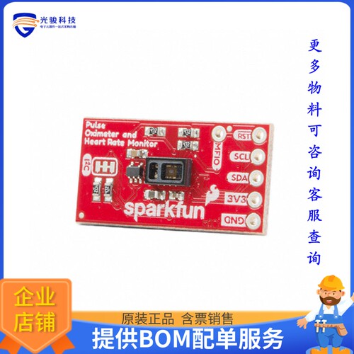 SEN-15219【PULSE OXIMETER & HEART RATE SENS】传感器评估板