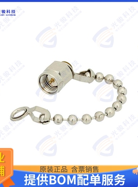 PE6131 连接器SMA Male Shorting Dust Cap With