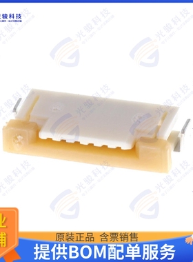 522070660连接器 CONN FFC FPC TOP 6POS 1MM R/A