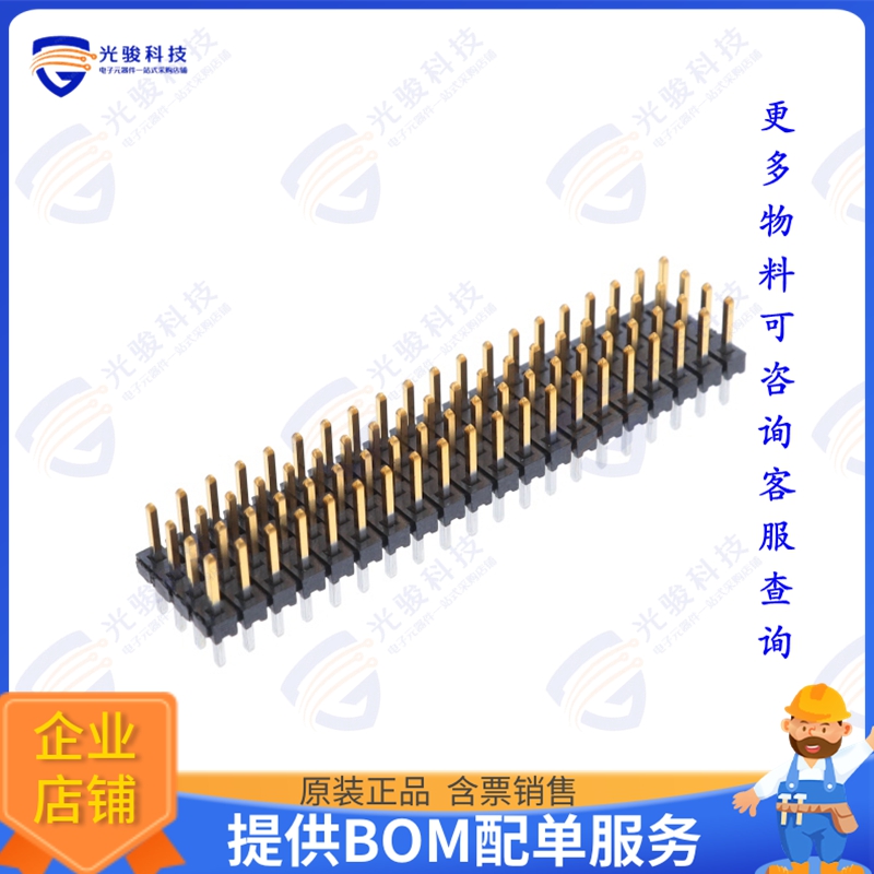 TMM-120-03-L-Q 连接器2MM TERMINAL STRIP