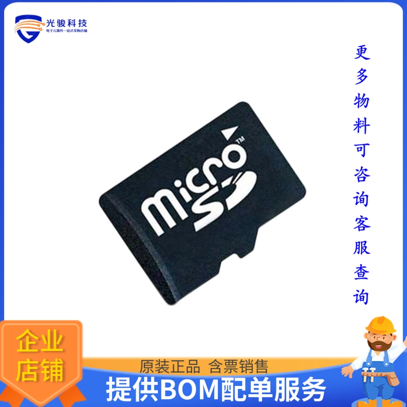 A13-OLINUXINO-DEBIAN-SD【MICRO SD CARD DEBIAN LINUX】开发板