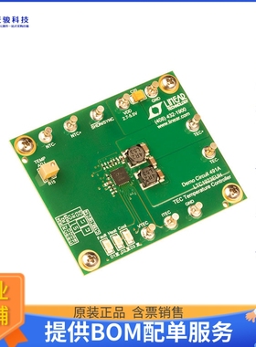 DC491A【BOARD DEMO FOR LTC1923EUH】评估和演示板套件