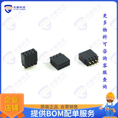 2047-2X08G00S3U 连接器PCB SOCKET, DOUBLE ROW, 16 PINS,
