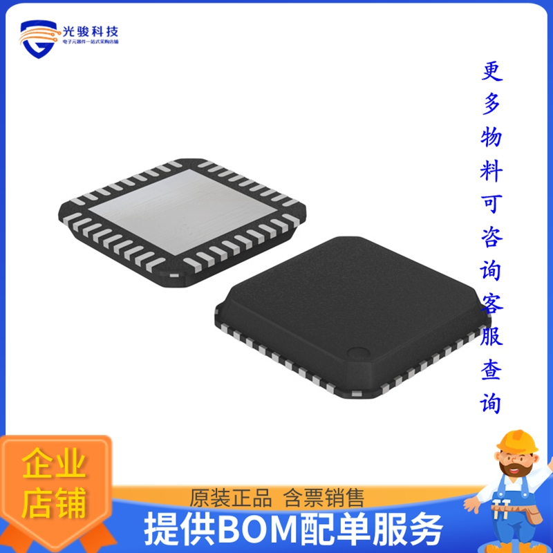 USB2244I-AEZG-06-TR《接口芯片IC INTERFACE SPECIALIZED 36QFN