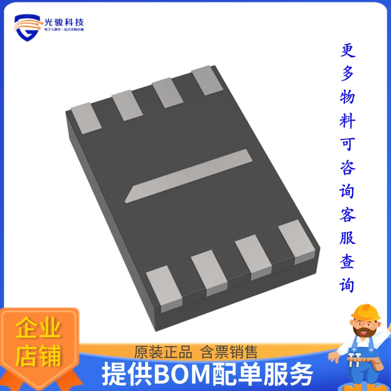 IS25LP040E-JYLE-TR《存储器芯片IC FLASH 4MBIT SPI/QUAD 8USON