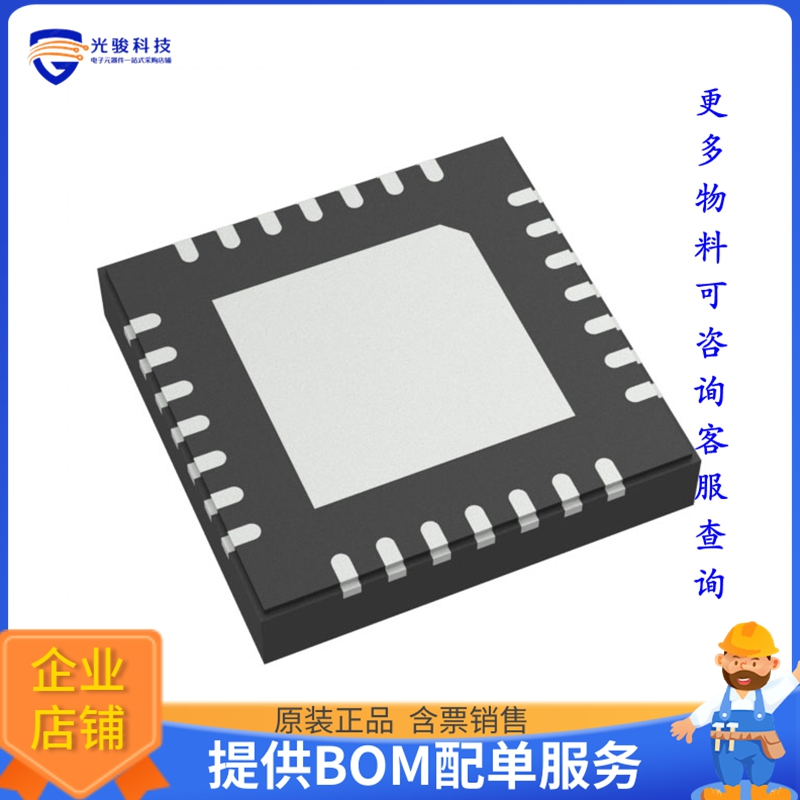 MAX20094ATID/VY+电源芯片《IC BATT CHG LI-ION 1CELL 28TQFN》