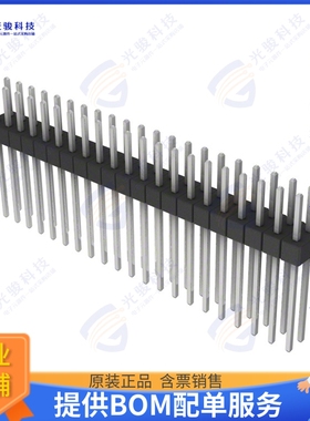 PEC21DAEN 连接器CONN HEADER VERT 42POS 2.54MM