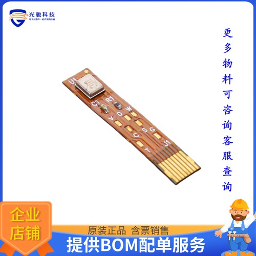 EV_T5838-FX2[EVAL BOARD FOR T5838]评估板