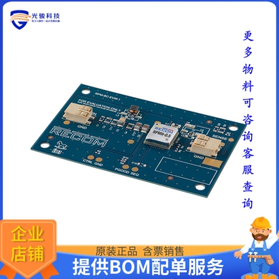 RPMH12-0.5-EVM-1【RPMH12-0.5 EVALUATION MODULE】DC/DC、AC/DC