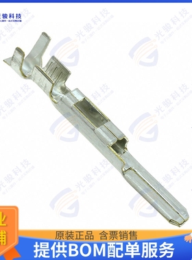 172777-1 连接器CONN TAB 14-20AWG CRIMP TIN