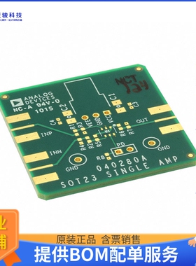 EVAL-HSOPAMP-1RJZ【EVAL BOARD FOR SOT23 OPAMP】运算放大器评