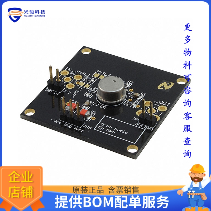 LME49710HABD【BOARD EVALUATION LME49710HA】运算放大器评估板