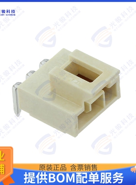 1053132203 连接器CONN HEADER R/A 3POS 2.5MM