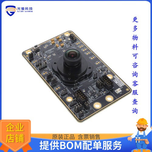 AR0830CSSH11SMKAH3-GEVB[8MP 1/2 CIS CSP59 RGBIR 11DEG CR]评