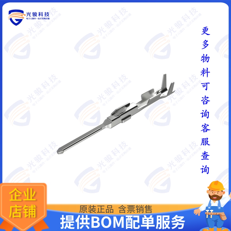10168906-002LF 连接器WIRELOCK 1.8MM, MALE CRIMPING TE
