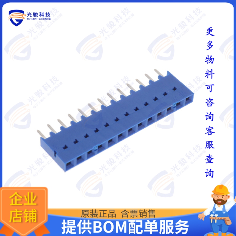 75915-313LF 连接器CONN RCPT 13POS 0.1 GOLD PCB