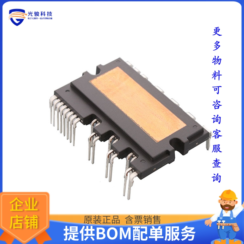 NFVA33065L32【ASPM27 V2 650V/30A】晶体管
