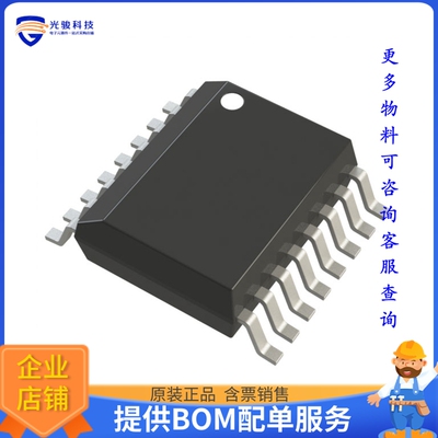 ADT7516ARQZ-REEL7电源芯片《IC SENSOR TEMP QD ADC/DAC 16QSOP