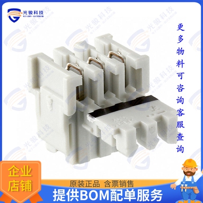 284865-3 连接器CONN RCPT 3POS IDC 22-24AWG TIN