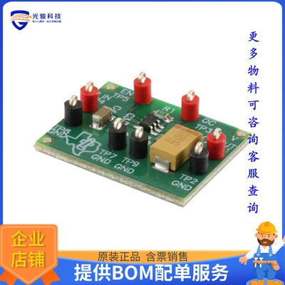 TPS2051BEVM【EVAL MODULE FOR TPS2051B】评估和演示板套件