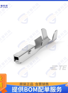 316832-1 连接器CONN SOCKET CRIMP TIN
