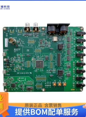 XK-AUDIO-316-MC-AB【KIT XU316 .AI AUDIO W/DEBUG】评估和演示