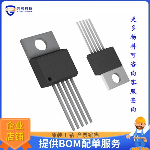 LT1963AET-3.3#06PBF电源芯片《IC REG LIN 3.3V 1.5A TO220-5》