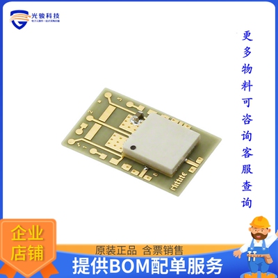 104527-HMC264LM3【EVAL BOARD HMC264LM3】射频评估板开发套件