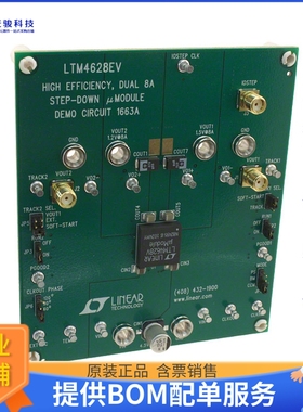 DC1663A【DEMO BOARD LTM4628】DC/DC、AC/DC、SMPS评估板