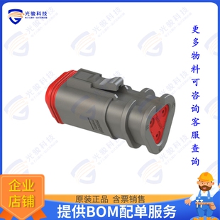 HSG AT06 3POS PLUG 连接器CONN OMGRY