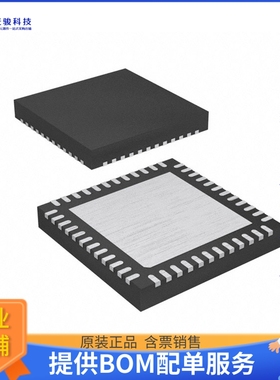 MKL17Z256VFT4微控器《IC MCU 32BIT 256KB FLASH 48QFN》