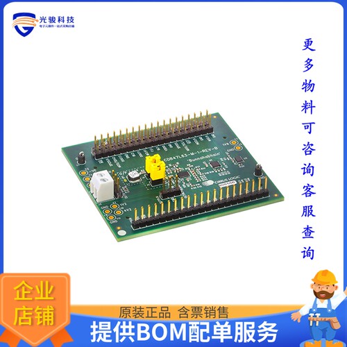 CDB47L63-M-1[CS47L63 MINI BOARD]评估板