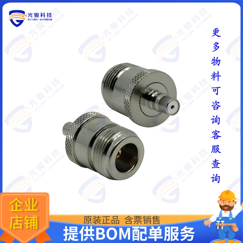 ADAPT/QMAF/N-TYPEM 连接器RF ADAPTOR - QMA FEMALE TO N-TYP