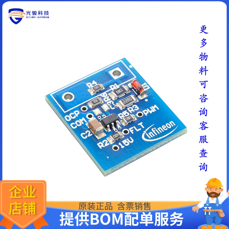 EVAL1ED44175N01BTOBO1【EVAL-1ED44175N01B】评估和演示板套件
