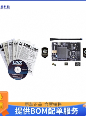 MDEV-315-HH-KF-MS【KIT MASTER DEV MS KEYFOB 315MHZ】射频评