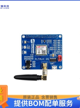 SKU24797【USB TTL CP2102】扩展板、子卡