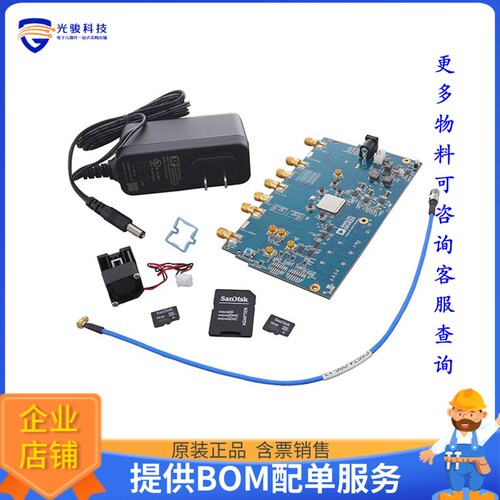 AD9986-FMCB-EBZ[AD9986 4T2R EVAL BOARD]评估板