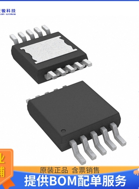 MIC61300YMME电源芯片《IC REG LINEAR POS ADJ 3A 10MSOP》